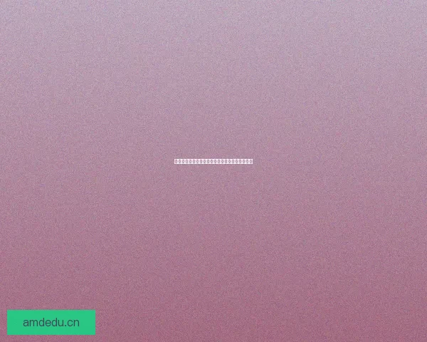 登陆海角社区官网入口网址：开启数字生活新篇章