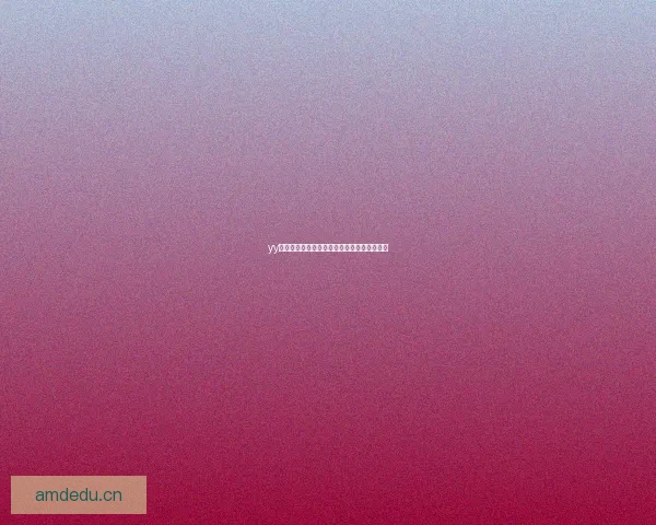 yy漫画：开启你的奇幻阅读之旅，探索无限可能