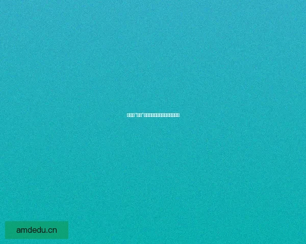 娱乐圈“黑料”风暴：深扒那些不为人知的真相